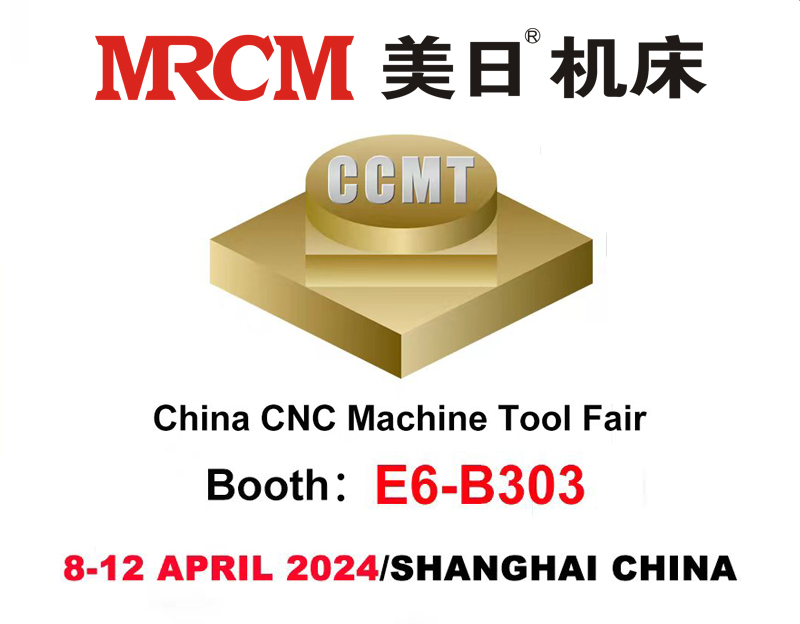CCMT-CHINA CNC MACHINE TOOL FAIR 2024