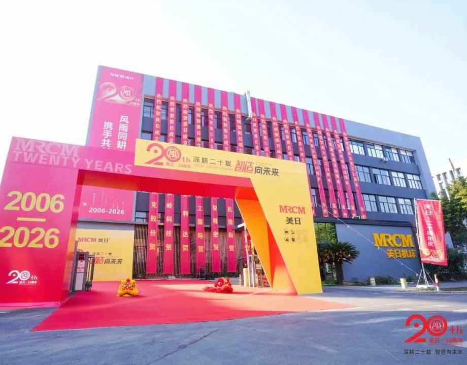 Small Track, Big Champion: The 20-Year "Anti-Involution" Survival Philosophy of This Enterprise